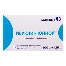 Изображение товара Ибуклин Юниор таблетки диспергируемые 100 мг+125 мг 20 шт