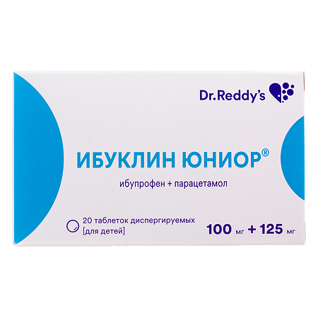 Ибуклин Юниор таблетки диспергируемые 100 мг+125 мг 20 шт