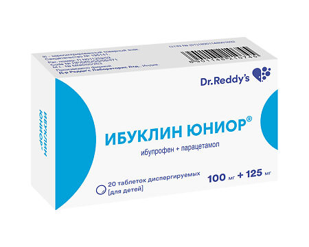 Ибуклин Юниор таблетки диспергируемые 100 мг+125 мг 20 шт