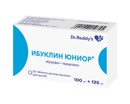 Ибуклин Юниор таблетки диспергируемые 100 мг+125 мг 20 шт