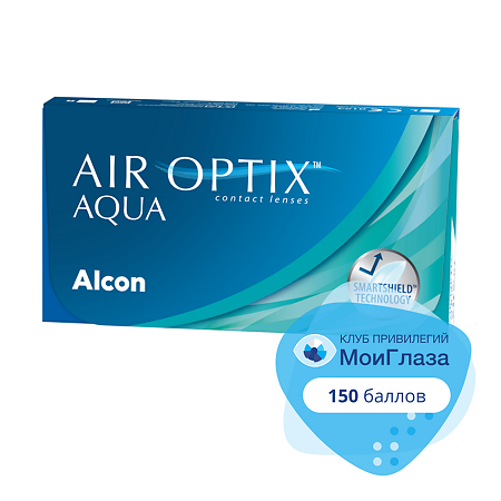 Контактные линзы Air Optix Aqua на месяц, -2.00 3шт.