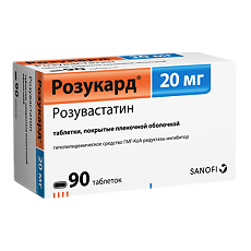 Купить Розукард таблетки покрыт.плен.об. 20 мг 90 шт цена