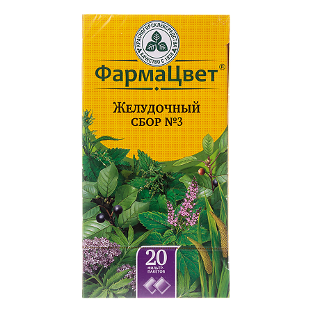 Сбор желудочный №3 фильтр-пакеты 2 г 20 шт