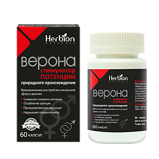 Купить Верона цена