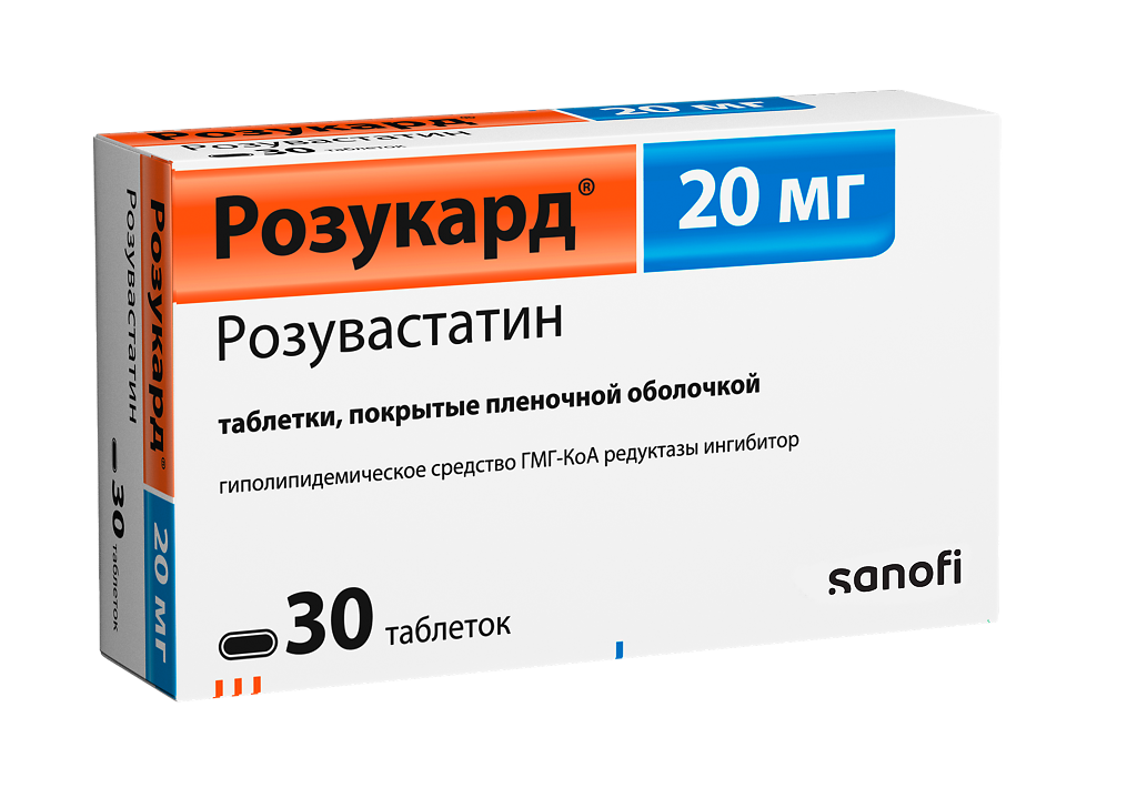 Розукард 5 Мг Купить В Москве