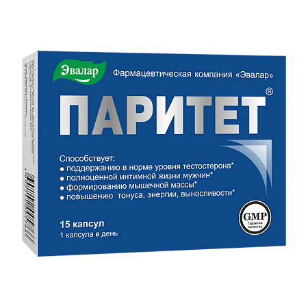 Паритет капсулы по 0,38 г 15 шт