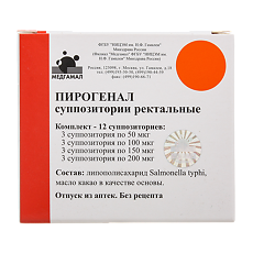 Купить Пирогенал цена