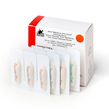 Пирогенал суппозитории ректальные 50 мг+100 мг+150 мг+200 мг 12 шт