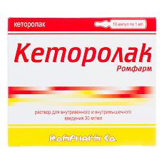 Купить Кеторолак Ромфарм раствор для в/в и в/м введ. 30 мг/мл 1 мл 10 шт цена