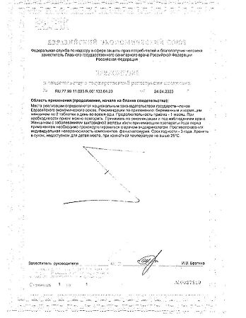 Solgar Пренатабс / Prenatal Nutrients Tablets таблетки массой 1743 мг 60 шт