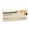 Гипотиазид таблетки 25 мг 20 шт