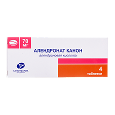 Купить Алендронат таблетки 70 мг 4 шт цена