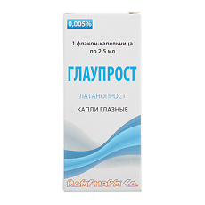 Купить Глаупрост капли глазные 0,005 % 2,5 мл 1 шт цена