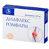 Диафлекс Ромфарм капсулы 50 мг 30 шт