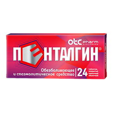 Купить Пенталгин таблетки покрыт.плен.об. 24 шт цена