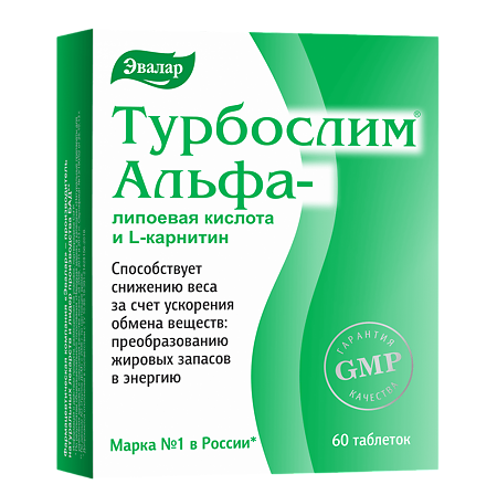Турбослим Альфа-липоевая кислота и L-карнитин таблетки покрыт.об. 0,55 г 60 шт
