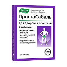 Купить Простасабаль капсулы по 0,2 г 30 шт цена