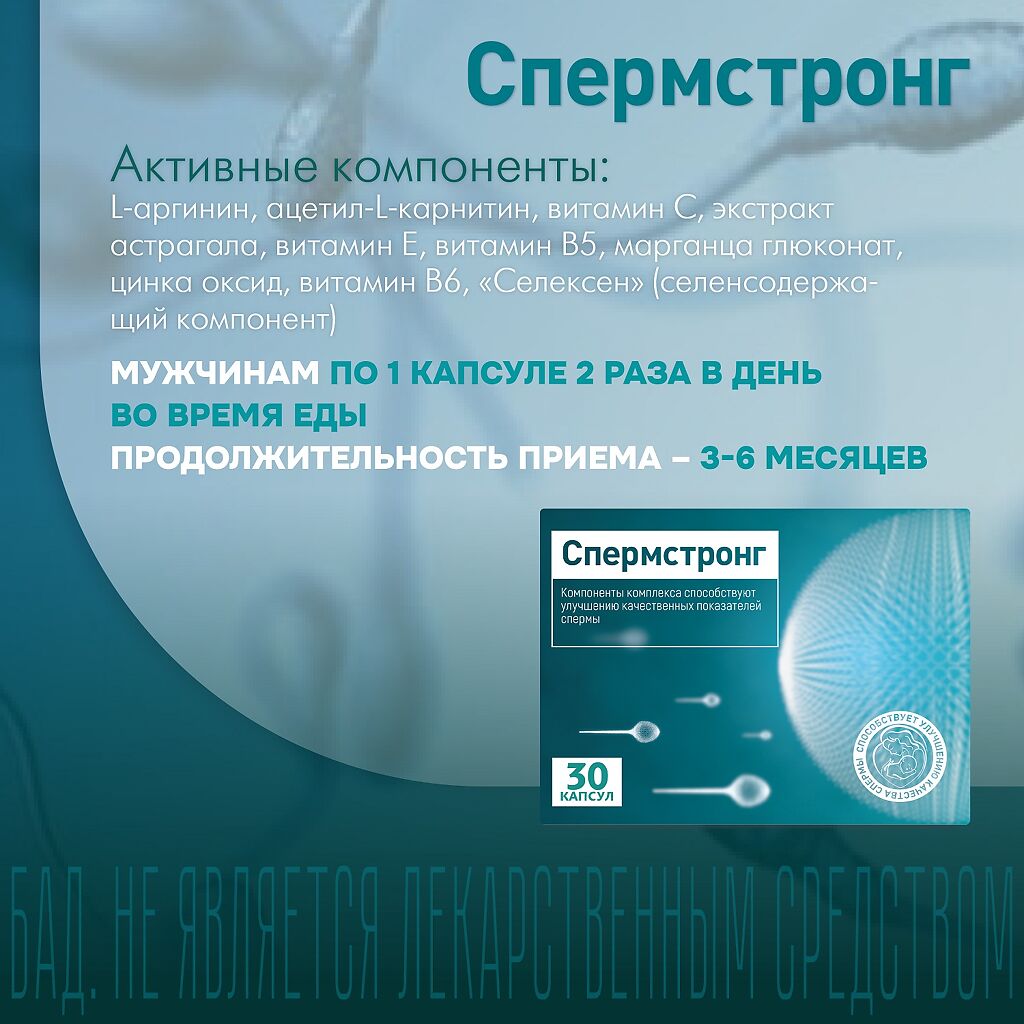 Qalin sperma kesilgan Qalin sperma kesilgan