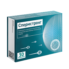 Изображение товара СпермСтронг / SpermStrong капсулы массой 0,5 г 30 шт