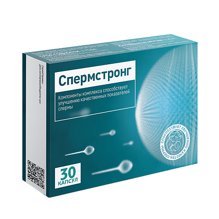 СпермСтронг капсулы массой 0,5 г 30 шт