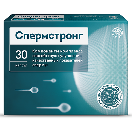 СпермСтронг капсулы массой 0,5 г 30 шт