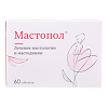 Мастопол таблетки гомеопатические 60 шт