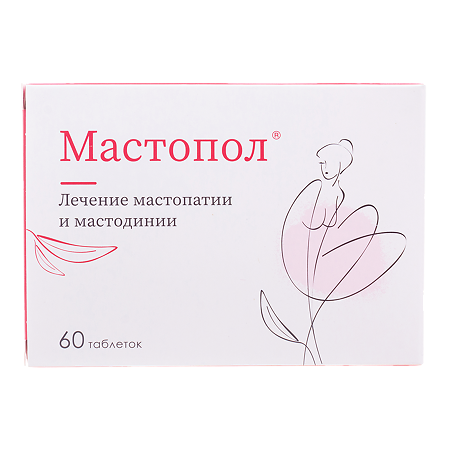 Изображение товара Мастопол гомеопатические таблетки для поддержки женского здоровья 60 шт