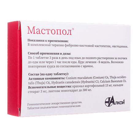 Мастопол таблетки гомеопатические 60 шт