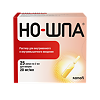Но-шпа раствор для в/в и в/м введ. 20 мг/мл 2 мл 25 шт