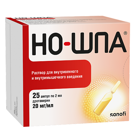 Но-шпа раствор для в/в и в/м введ. 20 мг/мл 2 мл 25 шт