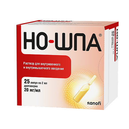 Но-шпа раствор для в/в и в/м введ. 20 мг/мл 2 мл 25 шт