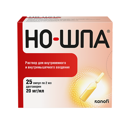 Но-шпа раствор для в/в и в/м введ. 20 мг/мл 2 мл 25 шт