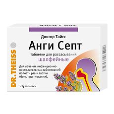 Купить Доктор Тайсс Анги Септ шалфей таблетки для рассасывания 24 шт цена
