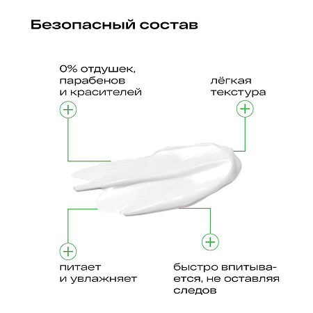 Ла-Кри Эмульсия увлажняющая 200 мл 1 шт