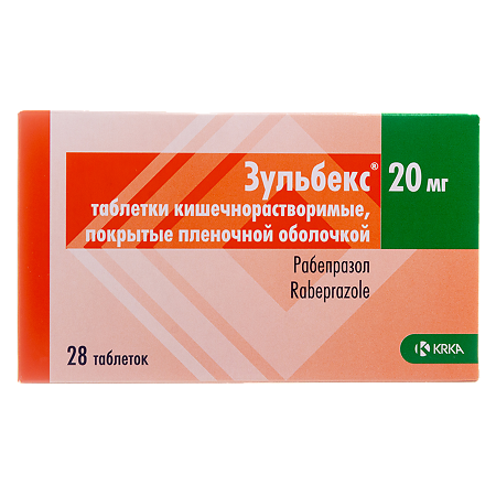 Зульбекс таблетки кишечнорастворимые покрыт.плен.об. 20 мг 28 шт
