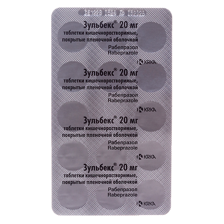Зульбекс таблетки кишечнорастворимые покрыт.плен.об. 20 мг 28 шт