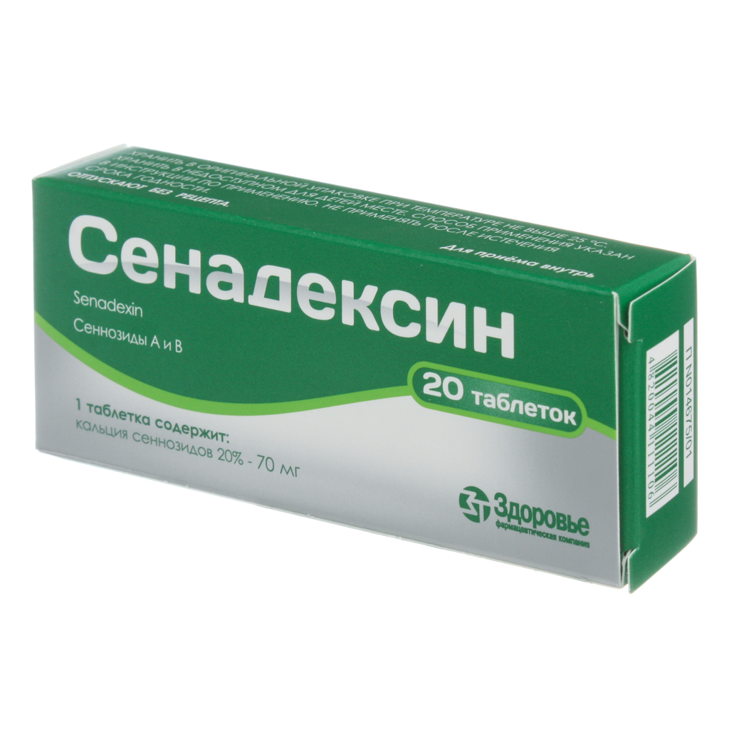 Сенадексин n20 табл