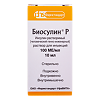 Биосулин Р раствор для инъекций 100 ме/мл 10 мл фл 1 шт
