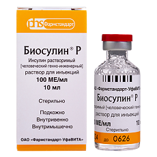 Изображение товара Биосулин Р раствор для инъекций 100 ме/мл 10 мл фл 1 шт