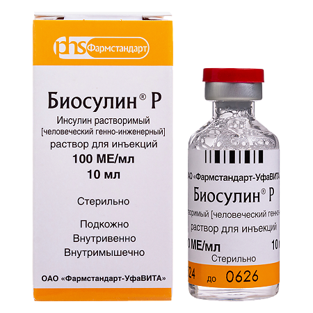 Изображение товара Биосулин Р инсулин короткого действия 100 ЕД 10 мл для инъекций
