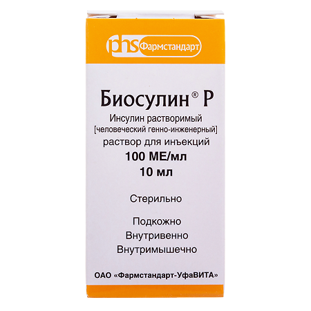 Биосулин Р раствор для инъекций 100 ме/мл 10 мл фл 1 шт