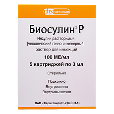 Изображение товара Биосулин Р раствор для инъекций 100 ме/мл 3 мл картриджи 5 шт