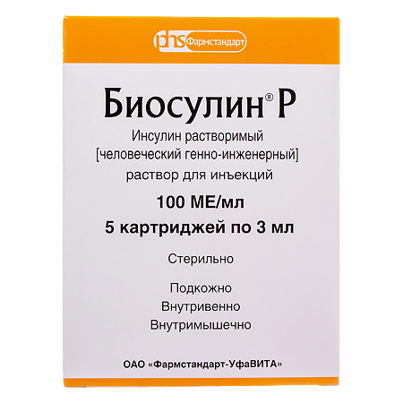 Изображение товара Биосулин Р раствор для инъекций 100 ме/мл 3 мл картриджи 5 шт