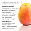 Belweder Бальзам для губ с манго и марулой 7 мл 1 шт