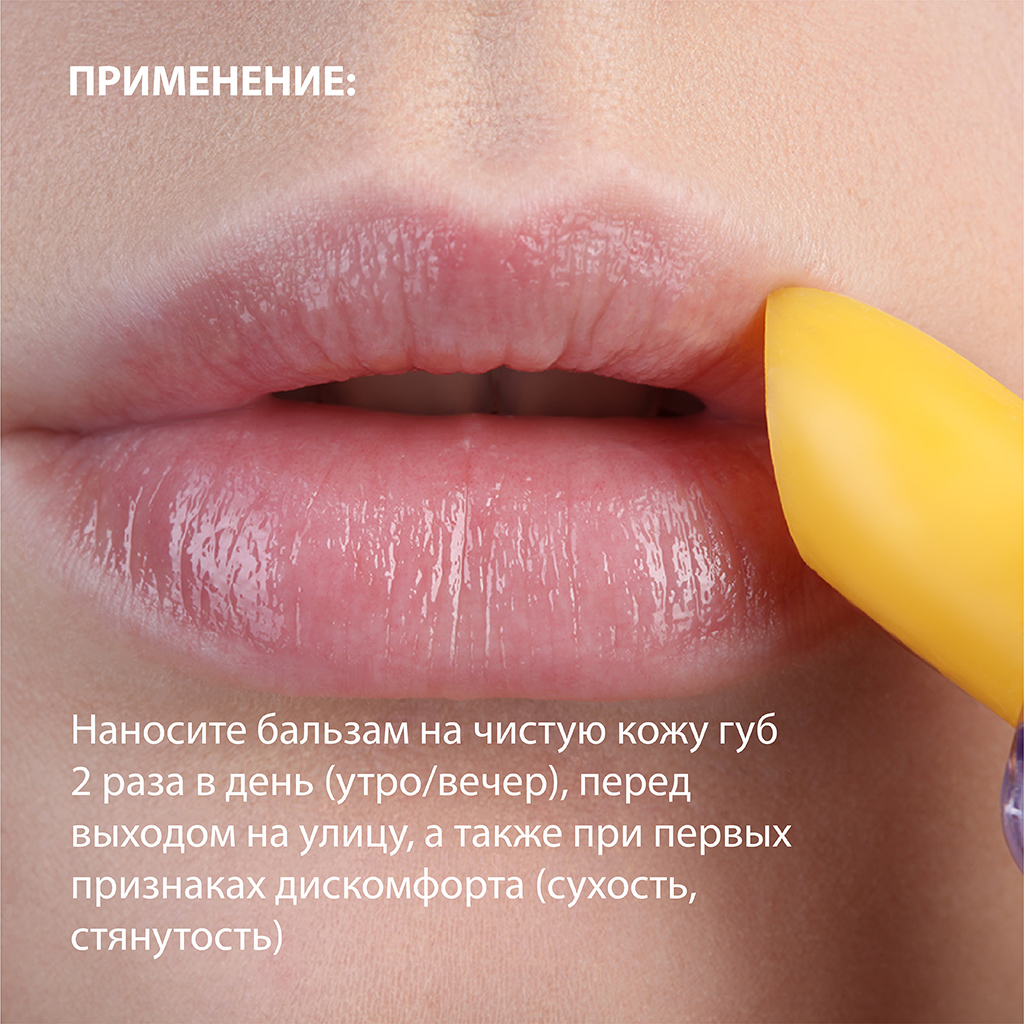 Ответы Mail.ru: девчонки!!! бальзам для губ нивея фруктовое сияние?