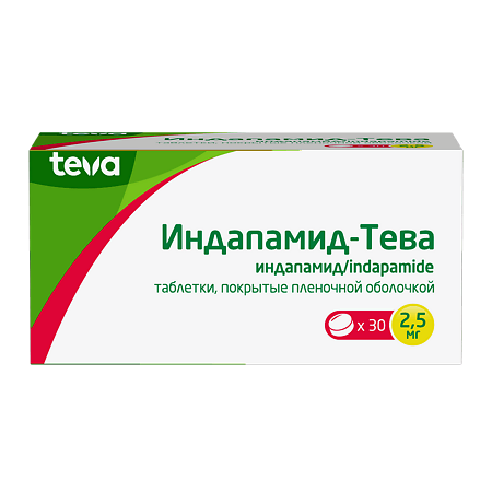 Изображение товара Индапамид-Тева таблетки покрыт.плен.об. 2,5 мг 30 шт