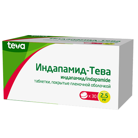 Индапамид-Тева таблетки покрыт.плен.об. 2,5 мг 30 шт