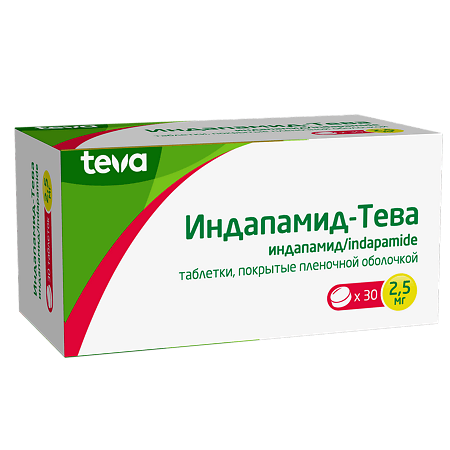 Индапамид-Тева таблетки покрыт.плен.об. 2,5 мг 30 шт