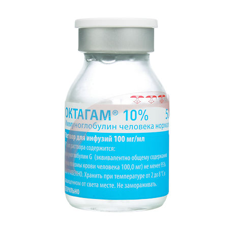 Октагам 10% раствор для инфузий 100 мг/мл 50 мл фл 1 шт
