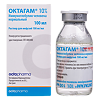 Октагам 10% раствор для инфузий 100 мг/мл 100 мл фл 1 шт